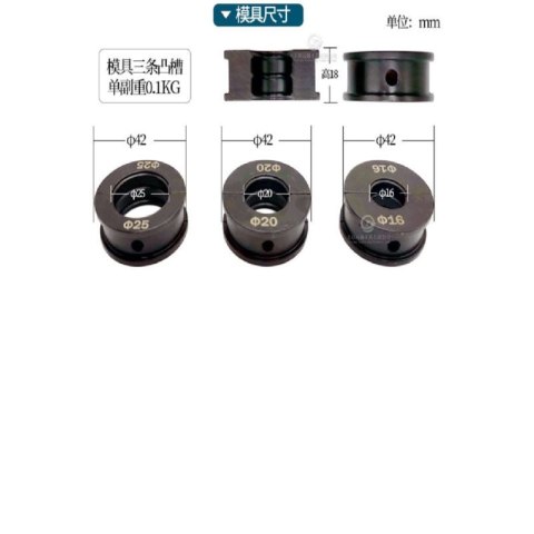 Zaciskarka do rur PEX 545mm FI 16, 20, 25mm BEAST